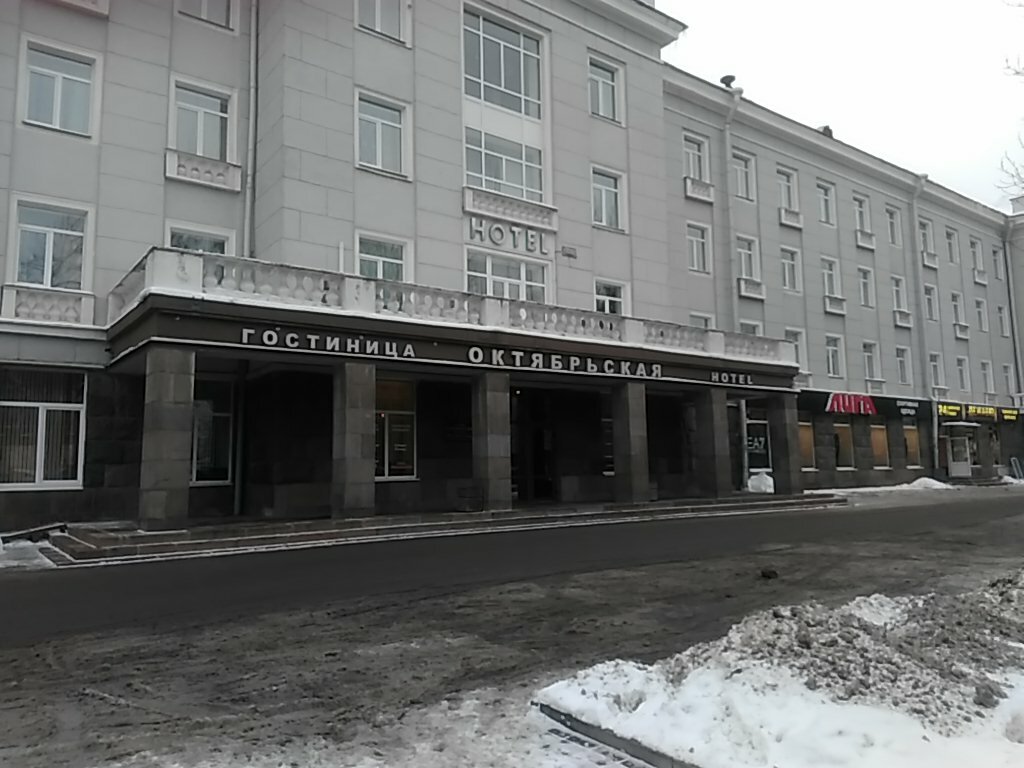 Гостиница Октябрьская Псков