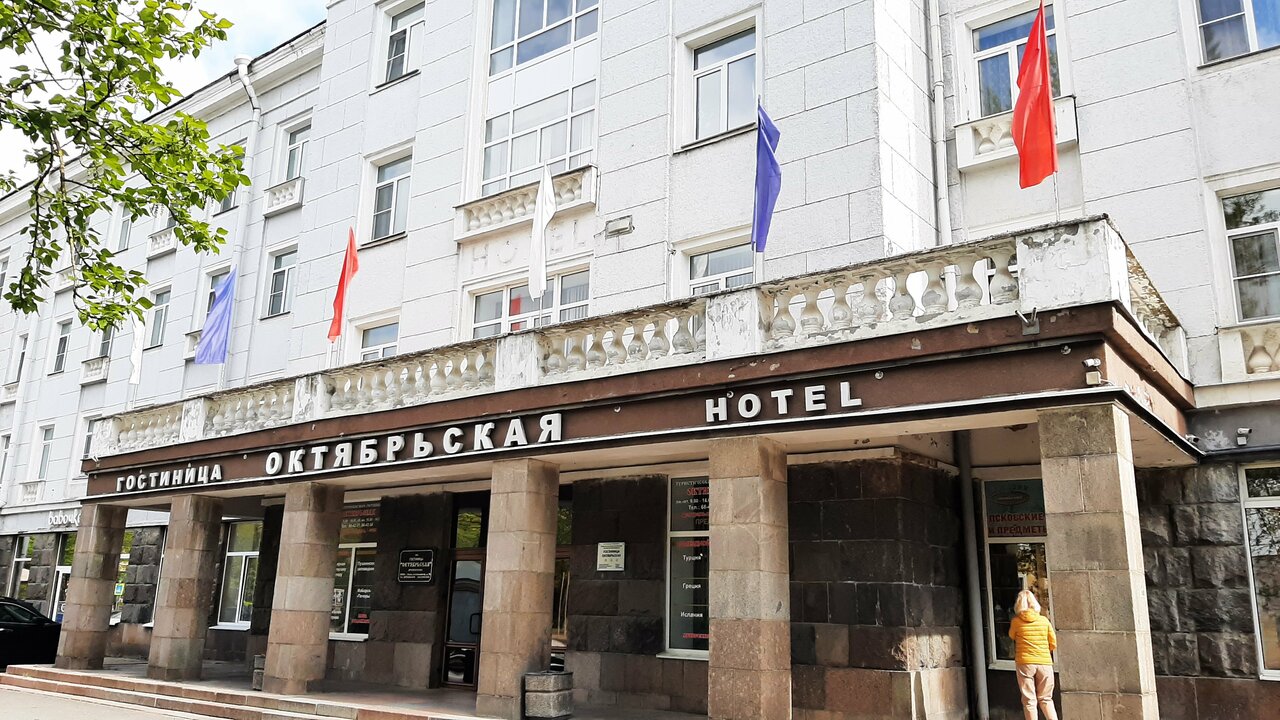 Гостиница Октябрьская Псков-132