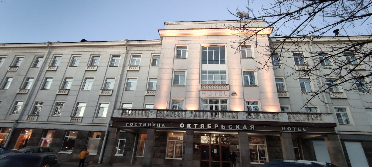 Гостиница Октябрьская Псков-115