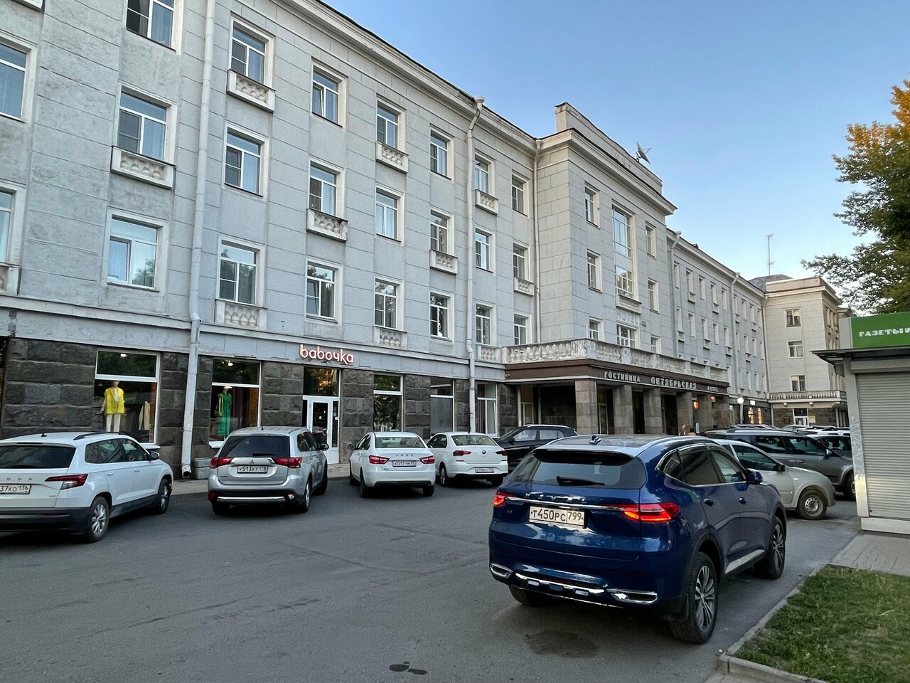 Гостиница Октябрьская Псков-121