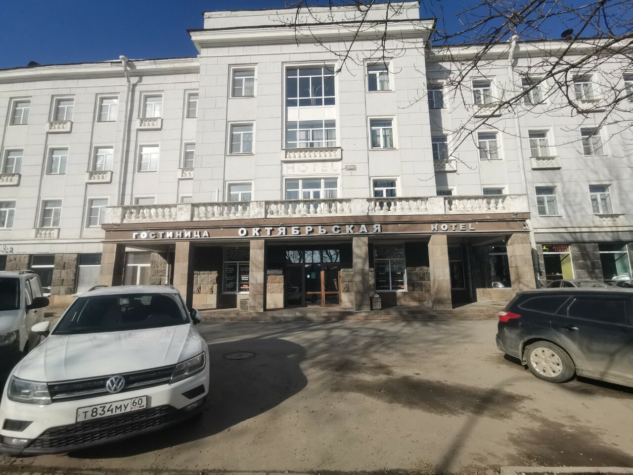 Гостиница Октябрьская Псков-6