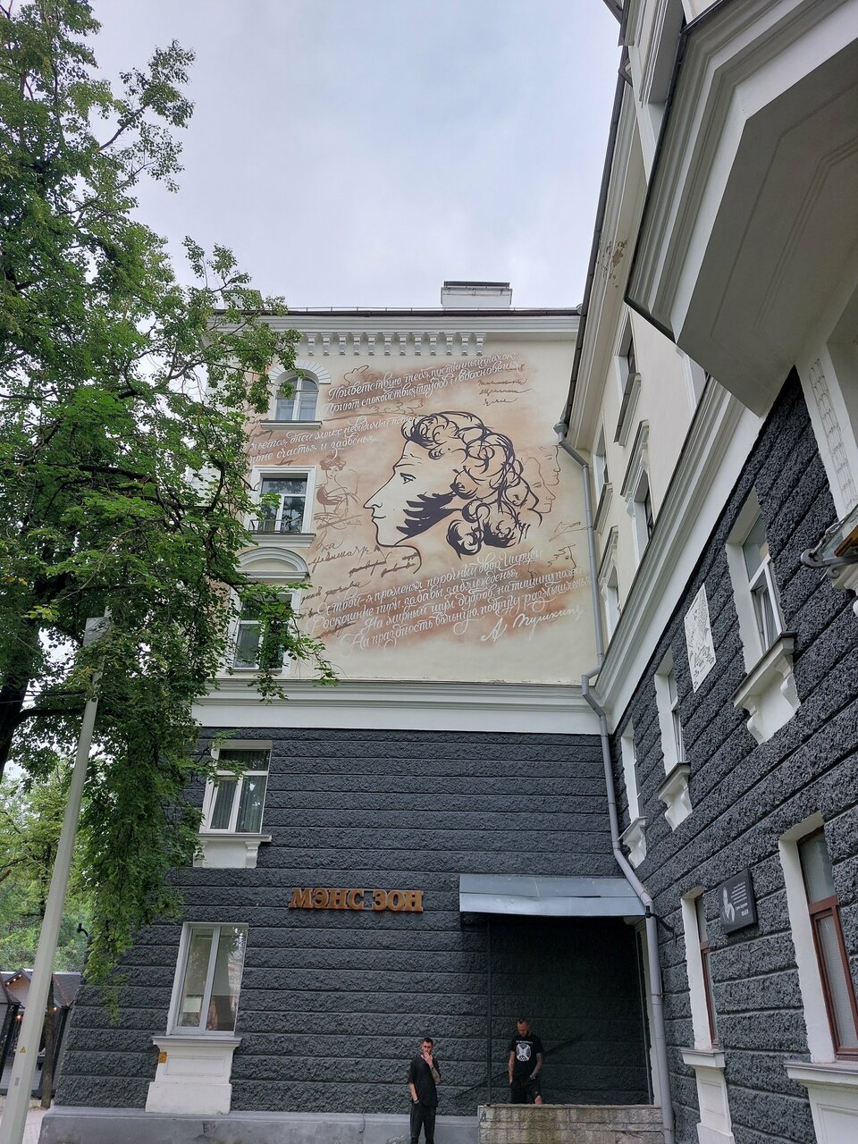 Гостиница Октябрьская Псков-96