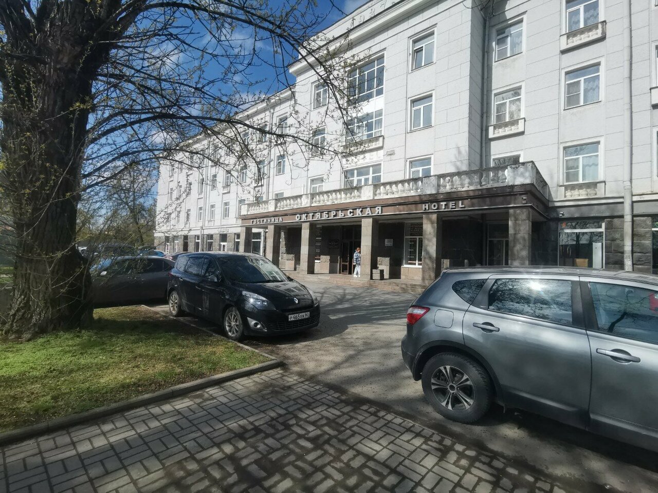 Гостиница Октябрьская Псков