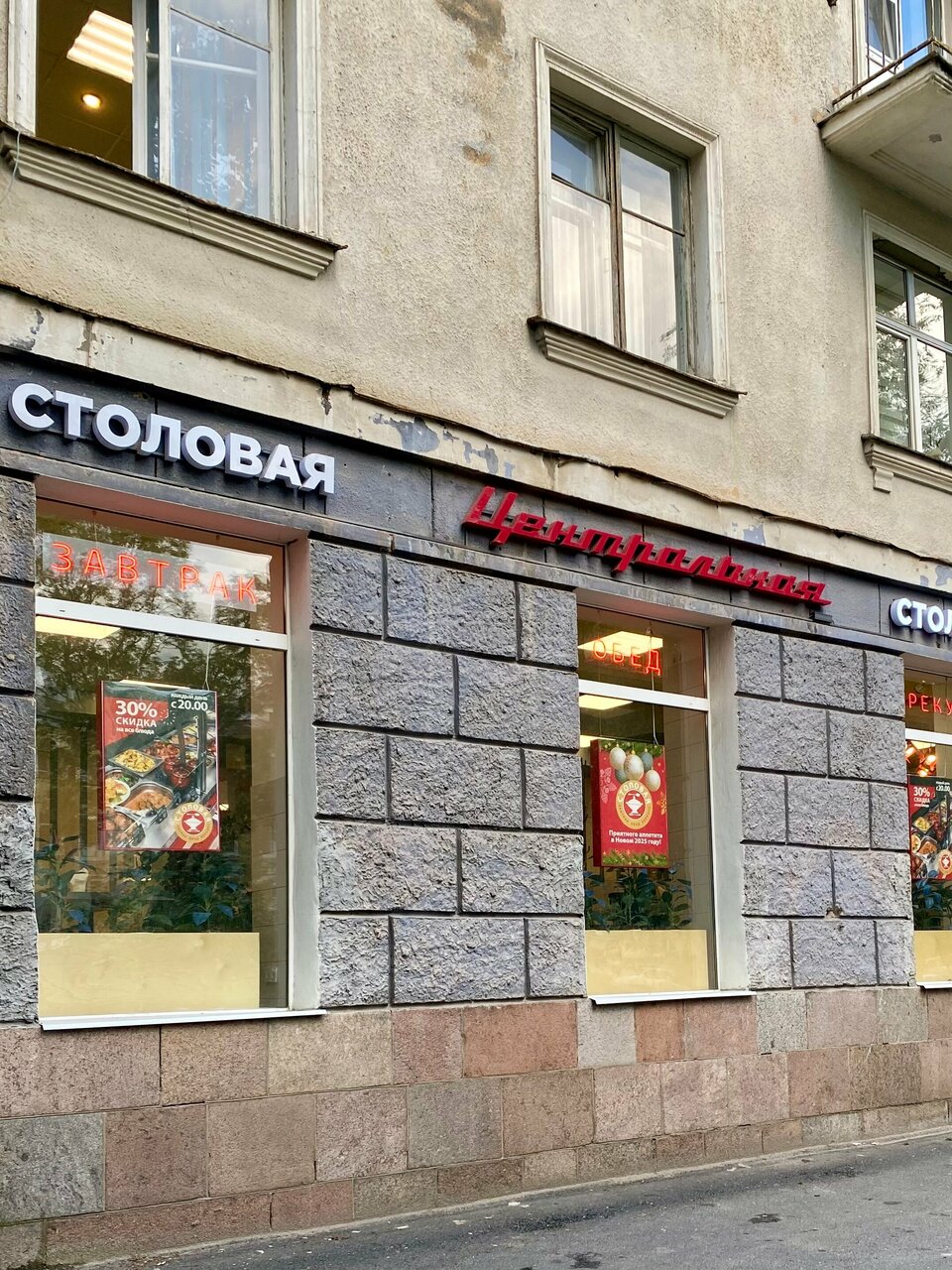 Гостиница Октябрьская Псков-81