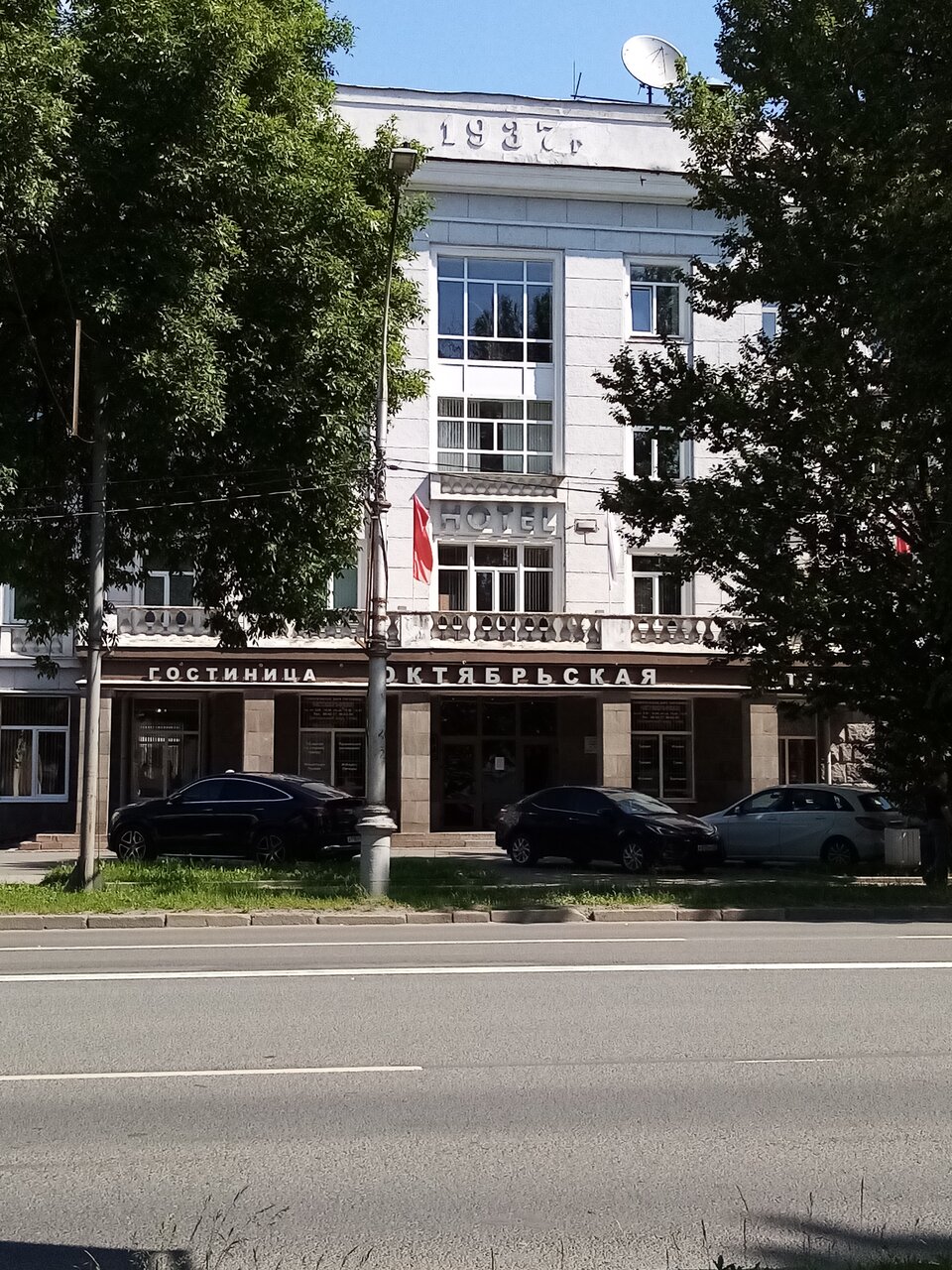 Гостиница Октябрьская Псков-109