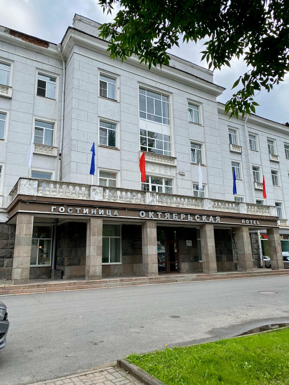 Гостиница Октябрьская Псков-118