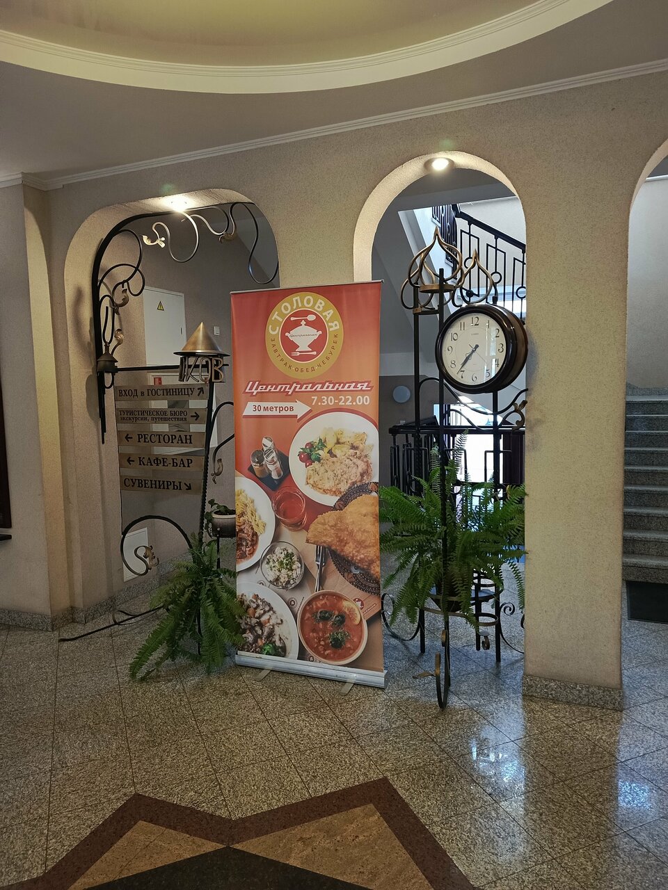 Гостиница Октябрьская Псков-154