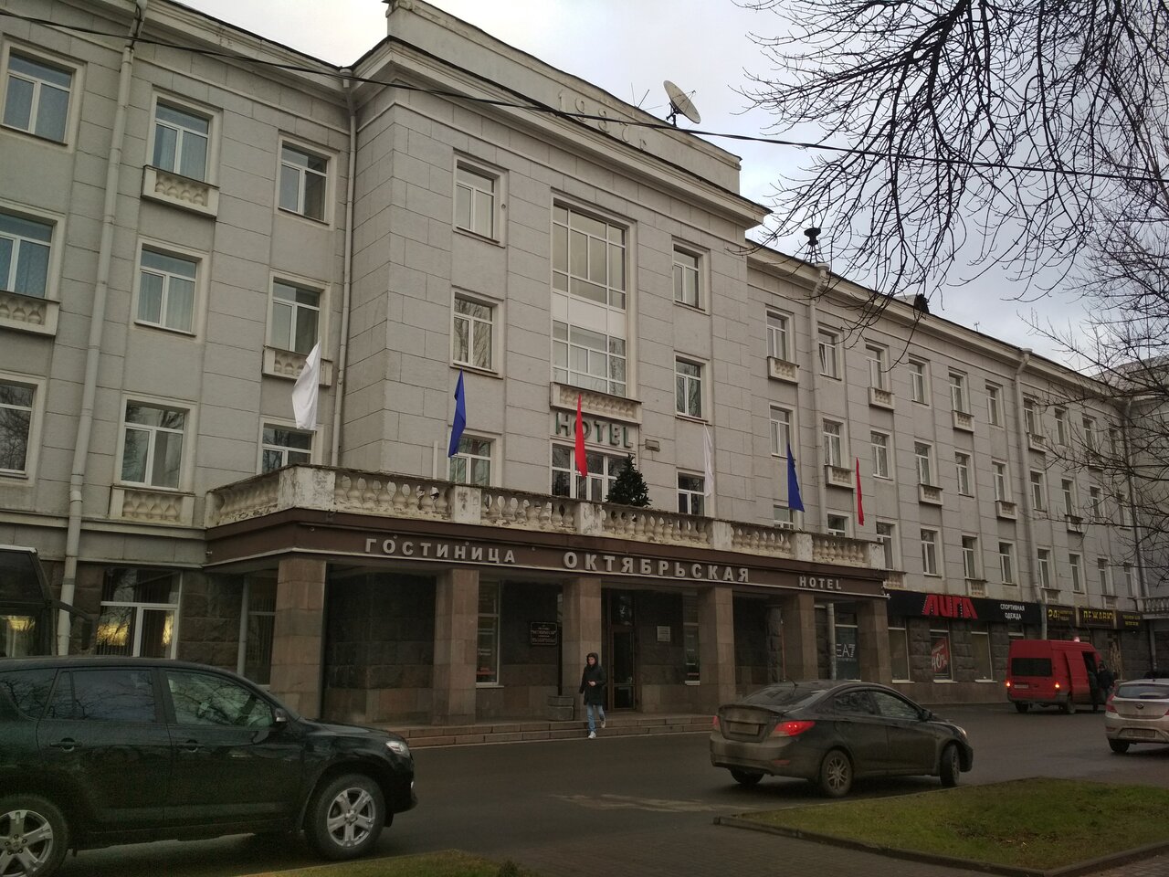 Гостиница Октябрьская Псков-138