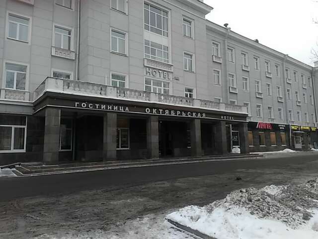 Гостиница Октябрьская Псков-18