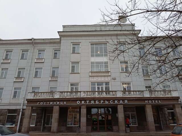 Гостиница Октябрьская Псков-168