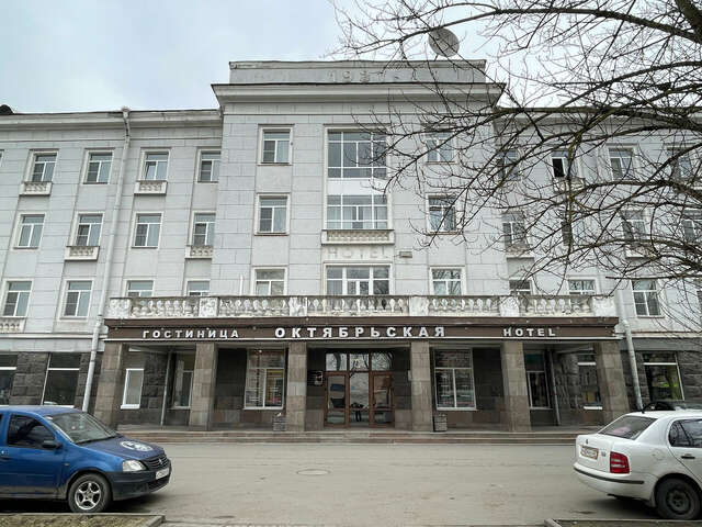 Гостиница Октябрьская Псков-128