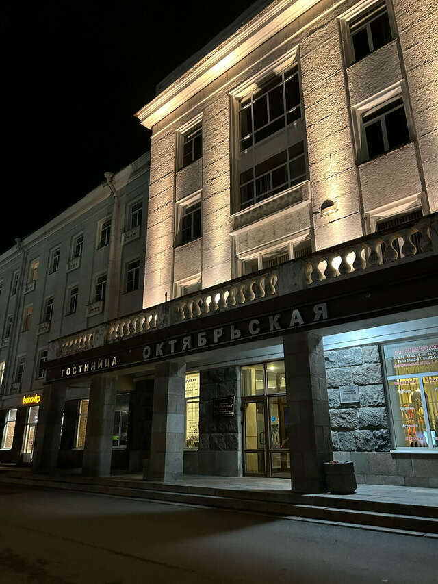 Гостиница Октябрьская Псков-151