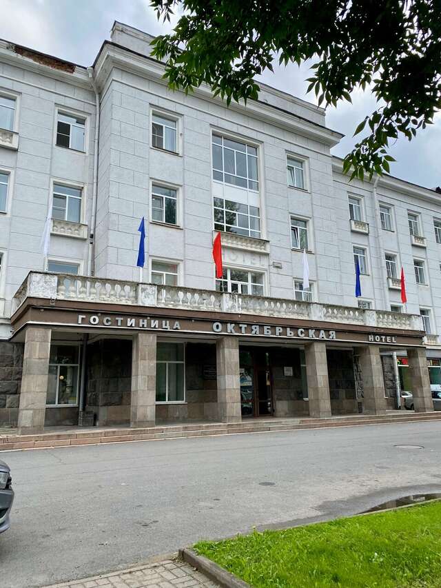 Гостиница Октябрьская Псков-117