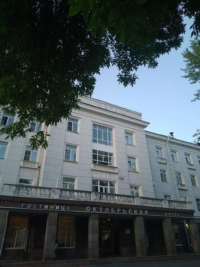 Гостиница Октябрьская Псков-152