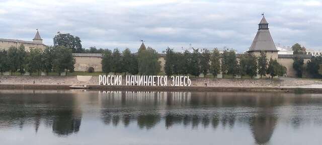 Гостиница Октябрьская Псков-104