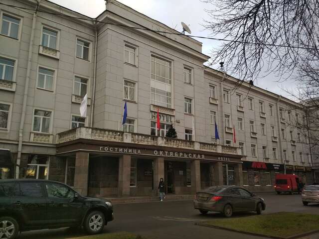 Гостиница Октябрьская Псков-137